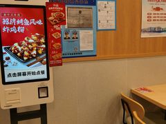-永和大王(长寿路店)