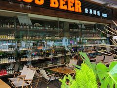 -M99 BEER世界啤酒吧(鸿云悦街店)