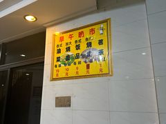 -品香排骨饭(羊官路店)