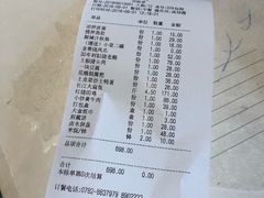 账单-麒麟小院·老九江菜(安平路店)