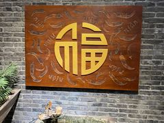 大堂-拈一筷子·宜宾江湖菜(总店)