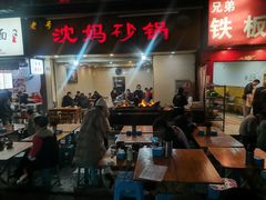 -沈妈砂锅(光华村店)