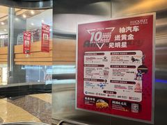 -杉杉奥特莱斯广场(哈尔滨店)