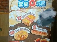 -85度C(上海茶陵北路店)
