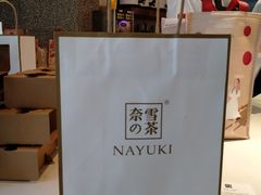 -奈雪的茶(青岛卓悦里INTOWN店)
