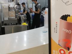 -CoCo都可(安河桥华联店)