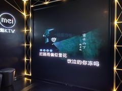 -魅KTV(北京望京万科时代中心店)