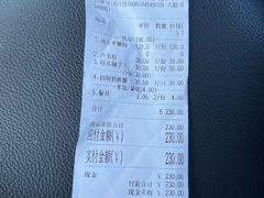 -呼吸森林·生态农庄农家乐私房菜