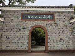 -八大山人梅湖景区