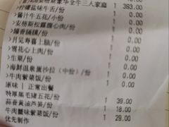 -厚贞日式烤肉(浦东汇智店)
