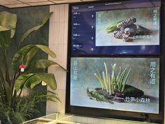 -芸山季·云南山珍菌火锅(南翔印象城MEGA店)