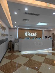 -上海宏康医院·医疗美容科