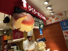 -瑞可爷爷的店(难波本店)