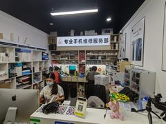-金点专业手机维修·天河城服务部