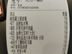 -红厨巷·淮扬菜(熙南里店)