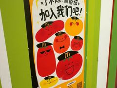 -麦当劳(北沙滩店)