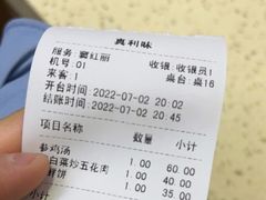 -真利味·脊骨火锅·正宗韩国料理(韩乐坊店)