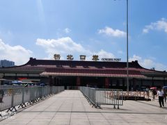 -珠海拱北口岸