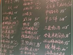 -金锅小厨(乐活街店)