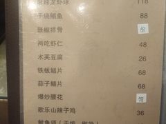 菜单-福利来酒店(泺源大街店)