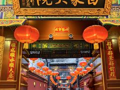 -白家大院·王府宫廷菜(苏州街店)