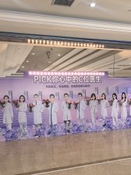 -禾丽康美医疗美容医院