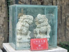 -西安大兴汤院遗址公园