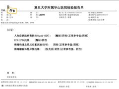 -复旦大学附属华山医院(总院)