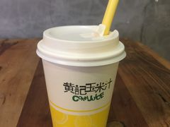 -黄记玉米汁(叠翠路店)