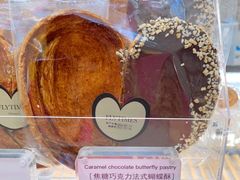 焦糖巧克力法式蝴蝶酥-法桐蛋糕·手作面包(万象城店)