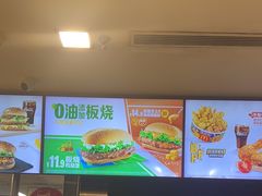 -麦当劳(花城大道华穗路店)