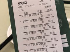 -顺风山庄(水濂山店)