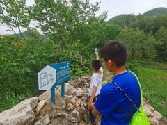 -北京山里寒舍度假酒店