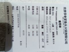 -李老爹香辣蟹(宣武门店)