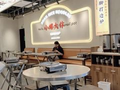 大堂-小螺大作·螺蛳粉火锅(林和西店)