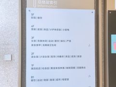 -杭州西湖银泰百货
