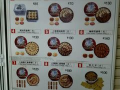 -珍妮曲奇聪明小熊(尖沙咀店)