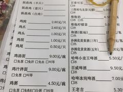 菜单-振鼎鸡(福州路店)