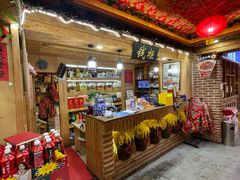 -闯关东东北农家菜(崂山石老人店)