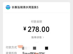 -清水湾足道馆