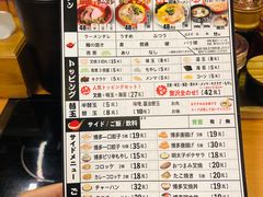 菜单-博多一幸舍(侨福芳草地购物中心店)
