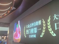 -牛YO寿喜烧·铁板烧和牛火锅自助(市府恒隆店)