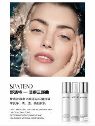 -安吉拉青春化管理中心