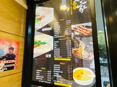 -魏家凉皮(博水商务大厦店)