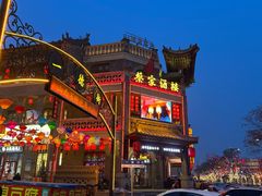 -蔡家酒楼(一德街店)