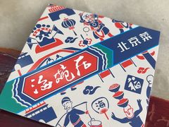-海碗居(增光路店)