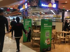 -深圳来福士广场