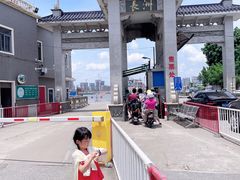 -广州素食学校·素猫豆腐(长洲码头店)