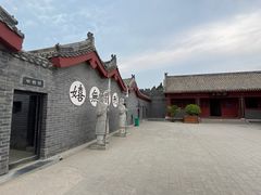 -开封府