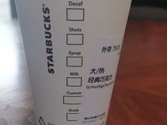 -星巴克臻选(广州二沙岛文立方店)